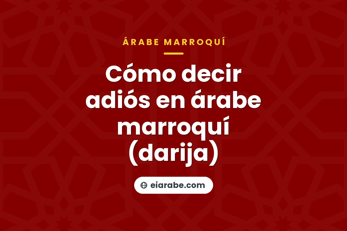Cómo decir adiós en árabe marroquí (darija) — árabe marroquí (darija)