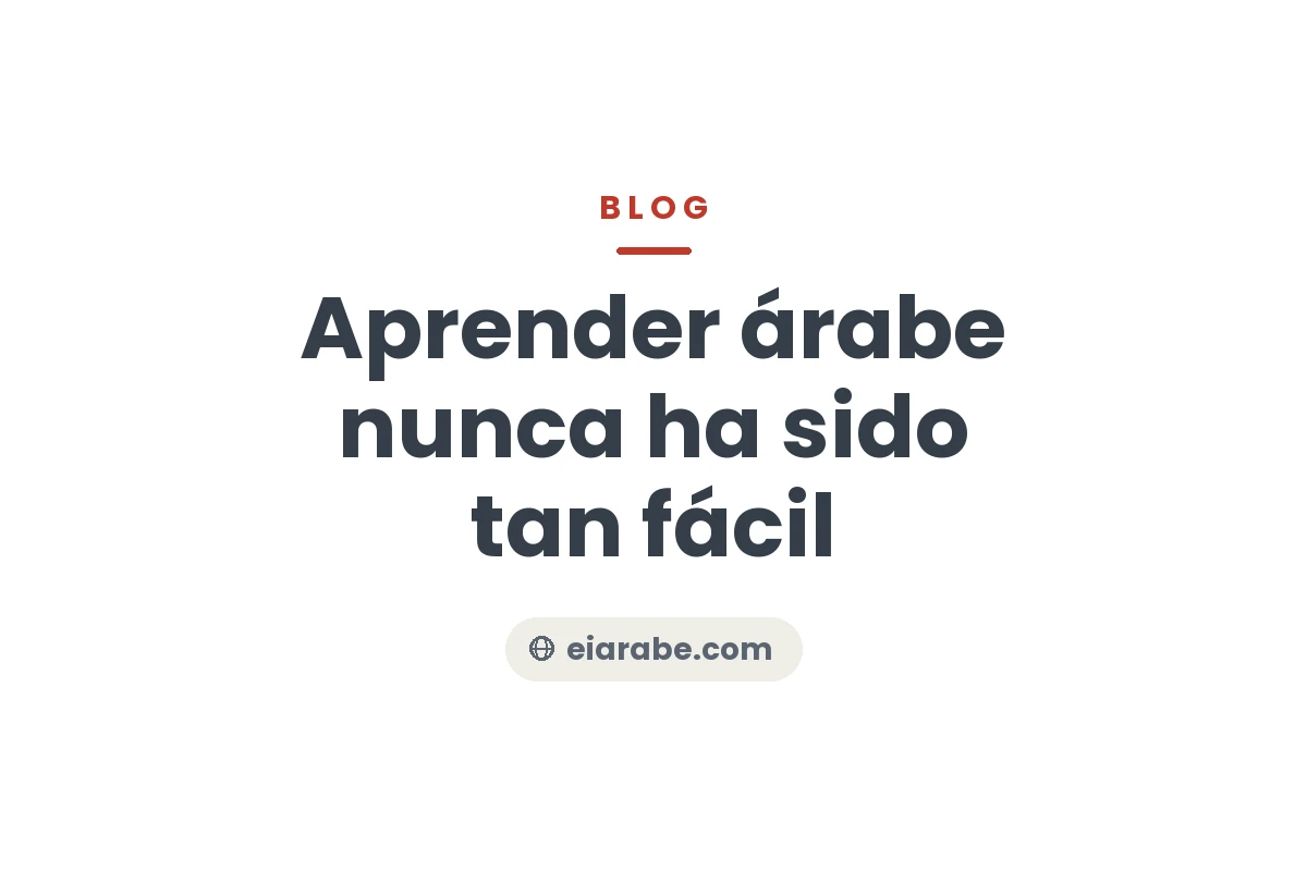 Aprender árabe nunca ha sido tan fácil — Escuela Internacional de Árabe