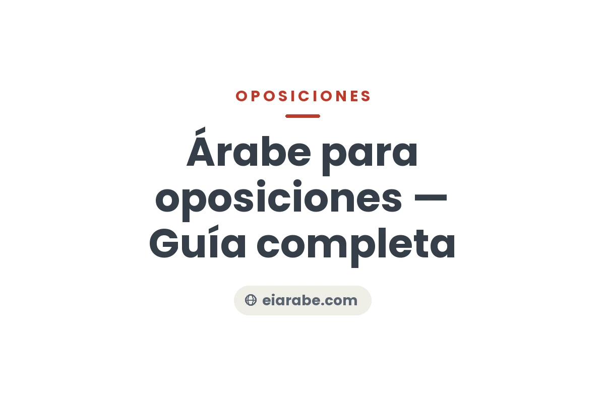 Árabe para oposiciones — Guía completa — Escuela Internacional de Árabe