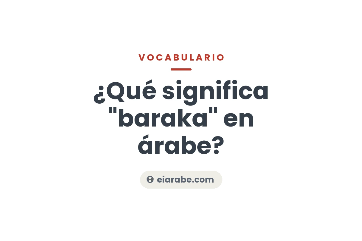 ¿Qué significa "baraka" en árabe? — Escuela Internacional de Árabe