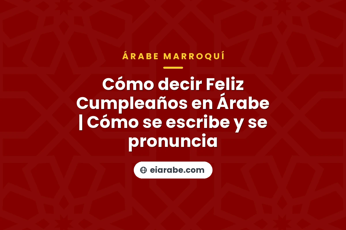 Cómo decir Feliz Cumpleaños en Árabe | Cómo se escribe y se pronuncia — Escuela Internacional de Árabe