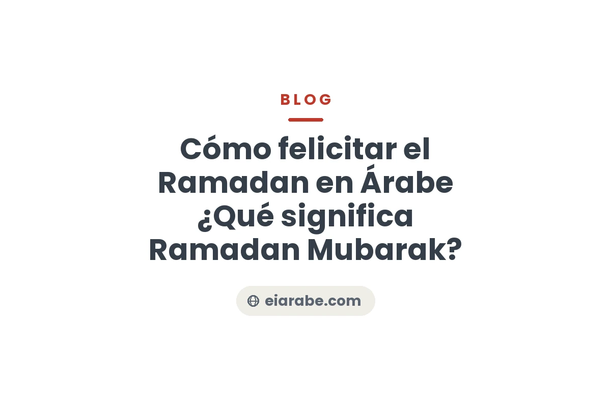 Cómo felicitar el Ramadan en Árabe ¿Qué significa Ramadan Mubarak? — Escuela Internacional de Árabe