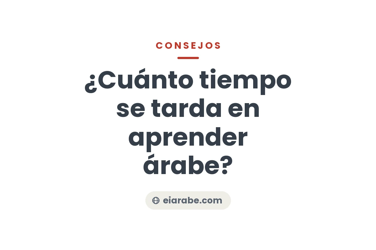 ¿Cuánto tiempo se tarda en aprender árabe? — Escuela Internacional de Árabe