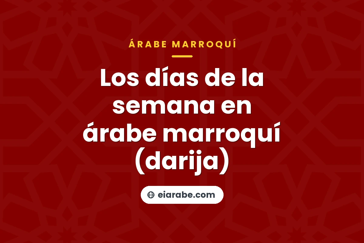 Los días de la semana en árabe marroquí (darija) — árabe marroquí (darija)
