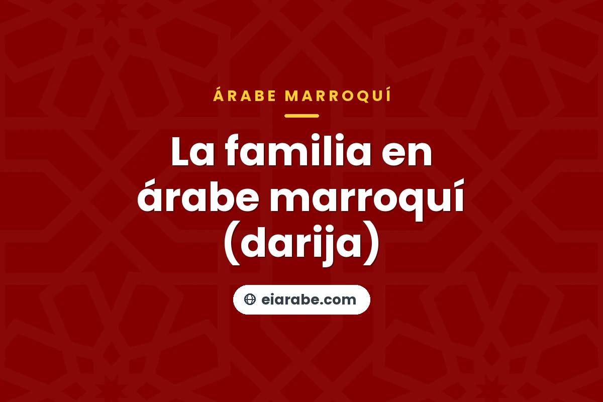 La familia en árabe marroquí (darija) — árabe marroquí (darija)