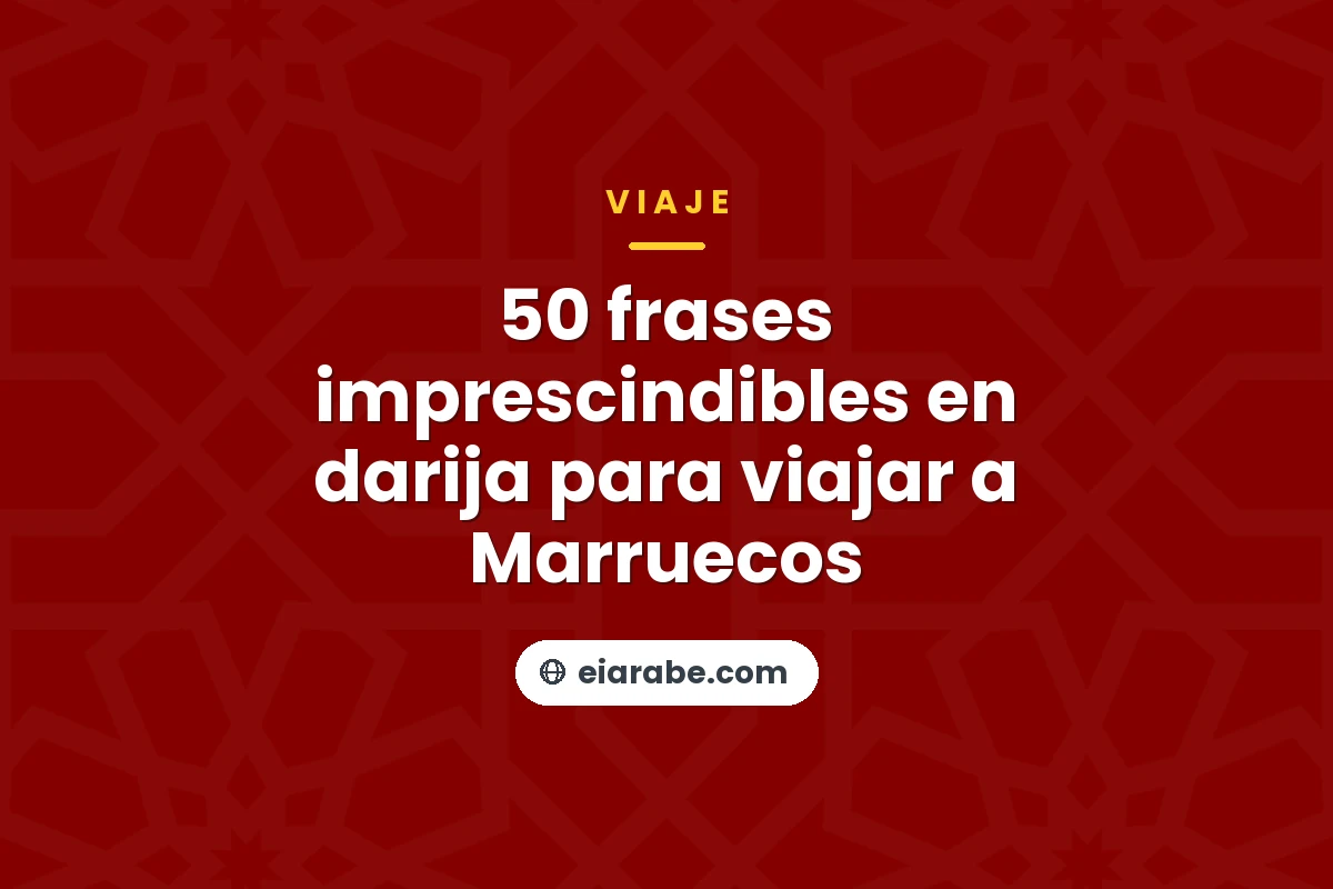 50 frases imprescindibles en darija para viajar a Marruecos — Escuela Internacional de Árabe