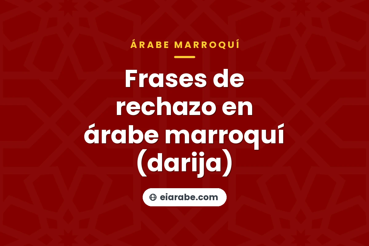 Frases de rechazo en árabe marroquí (darija) — árabe marroquí (darija)