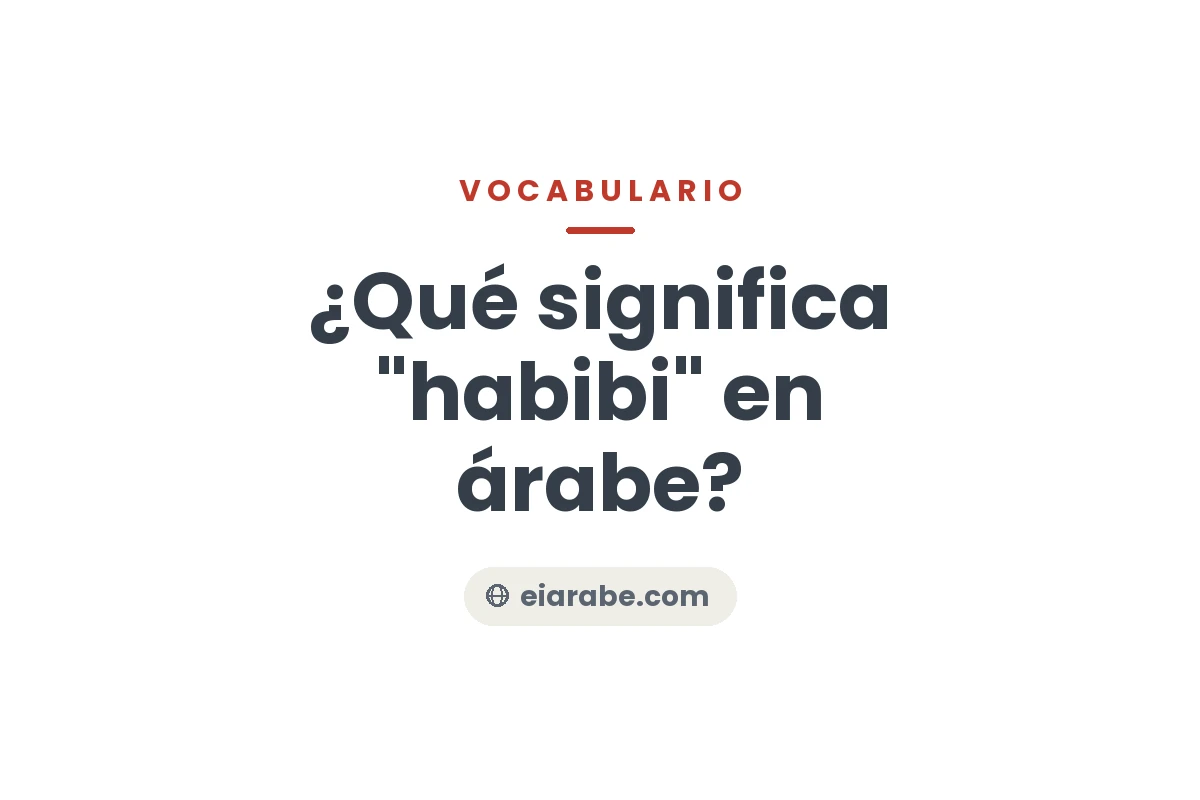 ¿Qué significa "habibi" en árabe? — Escuela Internacional de Árabe