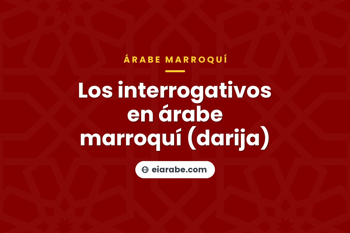 Los interrogativos en árabe marroquí (darija) — árabe marroquí (darija)