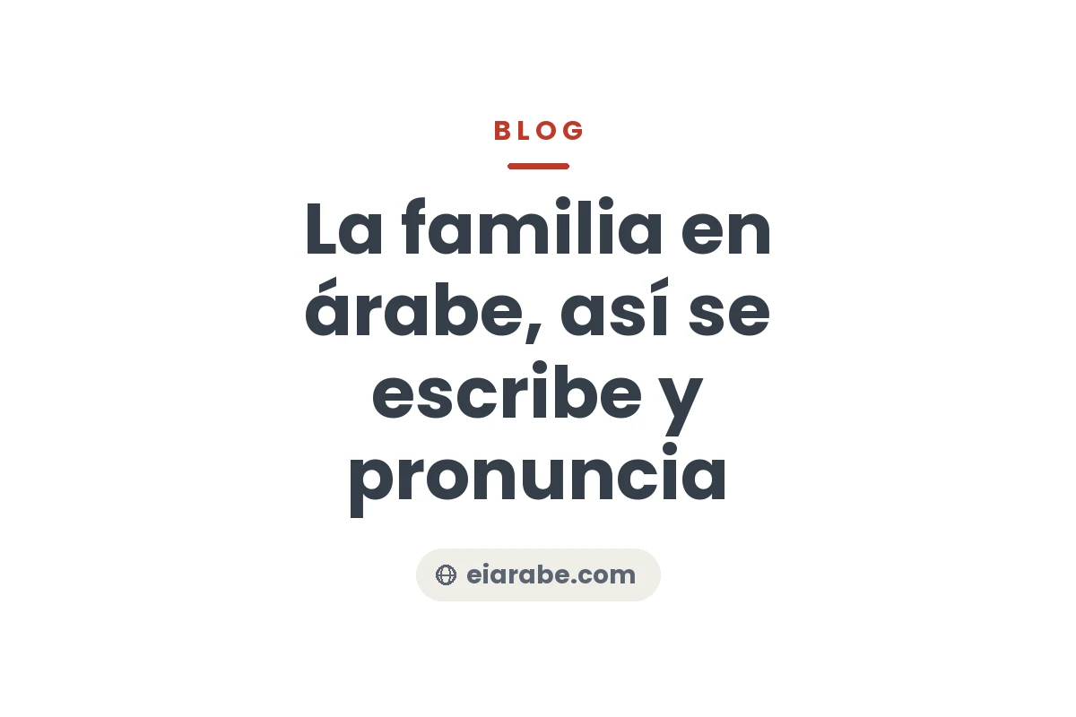La familia en árabe, así se escribe y pronuncia — Escuela Internacional de Árabe