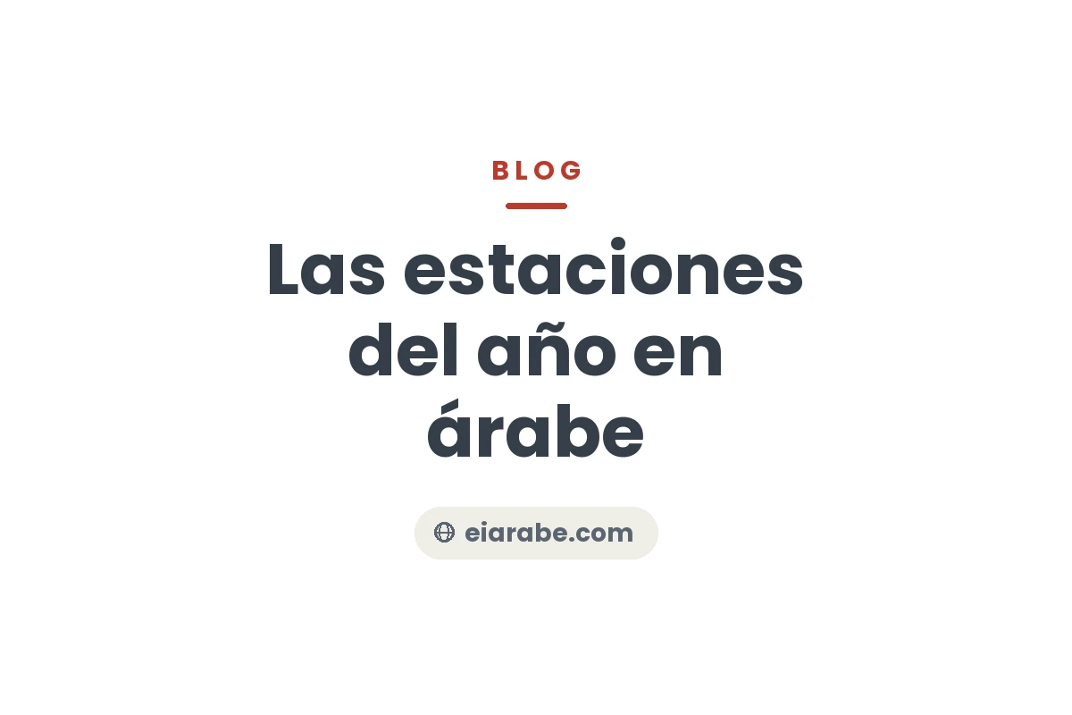 Las estaciones del año en árabe — Escuela Internacional de Árabe