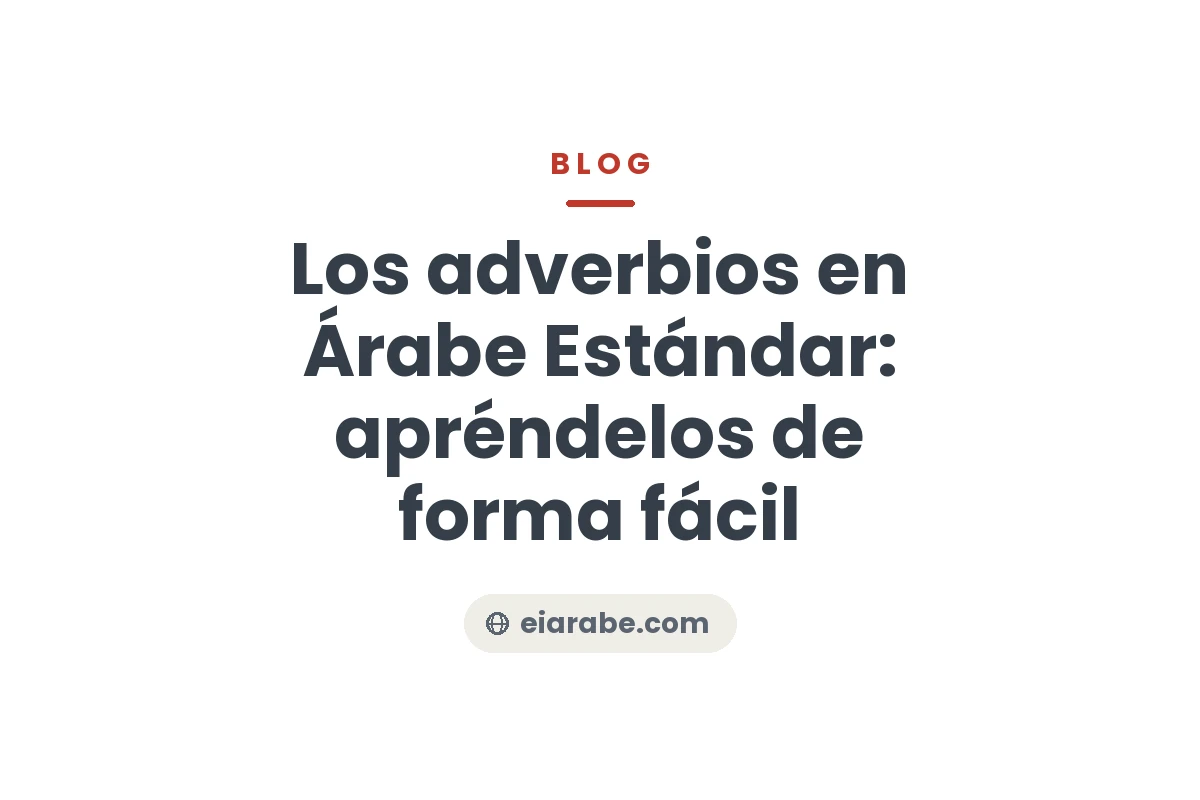 Los adverbios en Árabe Estándar: apréndelos de forma fácil — Escuela Internacional de Árabe