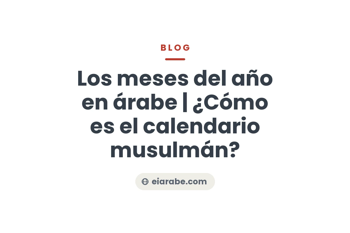 Los meses del año en árabe | ¿Cómo es el calendario musulmán? — Escuela Internacional de Árabe