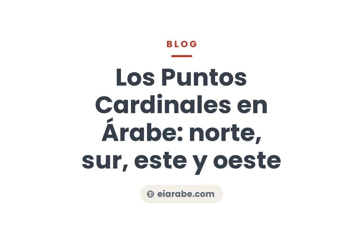 Los Puntos Cardinales en Árabe: norte, sur, este y oeste — Escuela Internacional de Árabe