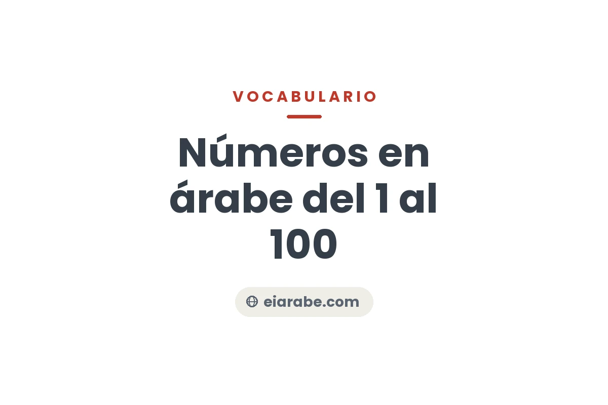 Números en árabe del 1 al 100 — Escuela Internacional de Árabe