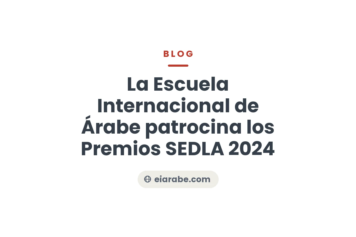 La Escuela Internacional de Árabe patrocina los Premios SEDLA 2024 — Escuela Internacional de Árabe