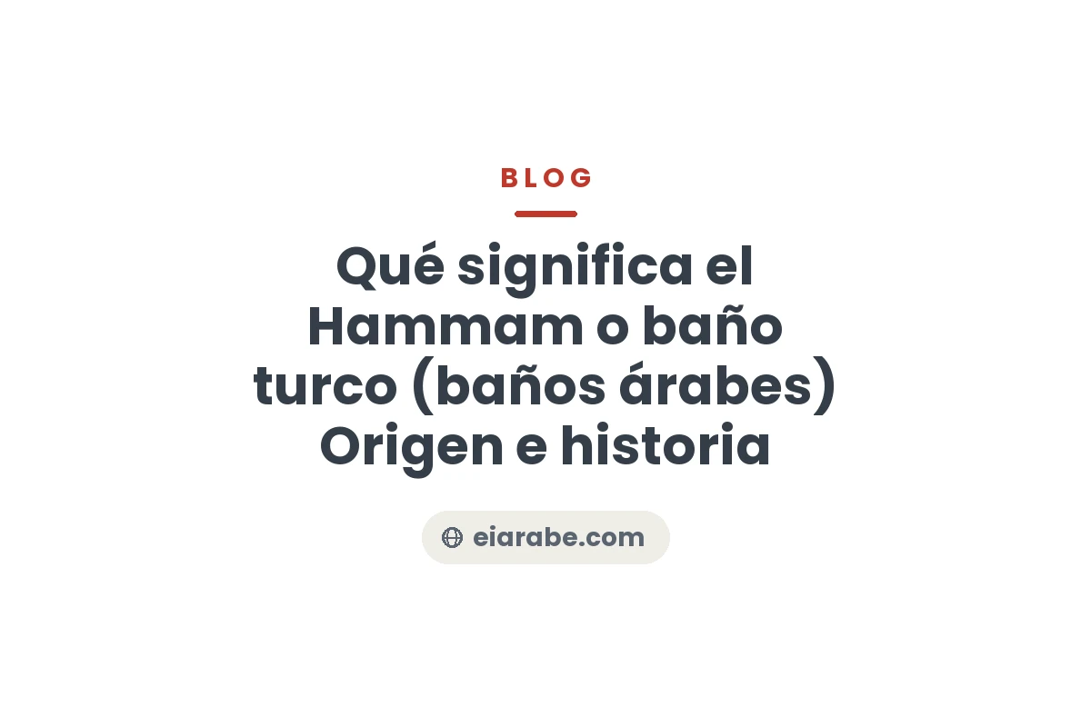 Qué significa el Hammam o baño turco (baños árabes) Origen e historia — Escuela Internacional de Árabe