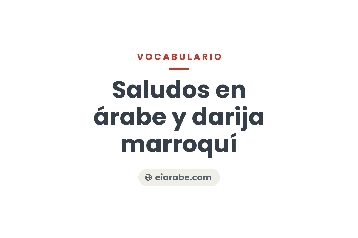 Saludos en árabe y darija marroquí — Escuela Internacional de Árabe