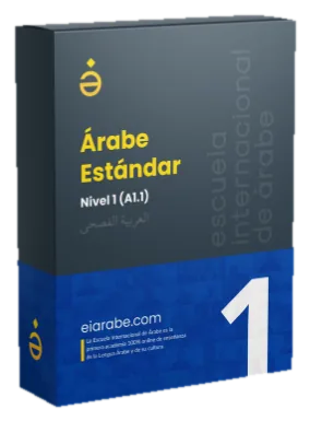 Árabe Estándar · Nivel 1 (A1.1)