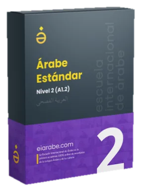 Árabe Estándar · Nivel 2 (A1.2)