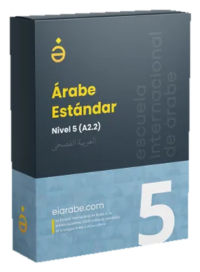 Árabe Estándar · Nivel 5 (A2.2)