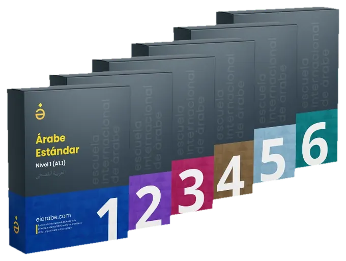 Curso de Árabe Estándar / Clásico