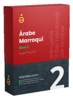 Árabe Marroquí (Darija) · Nivel 2