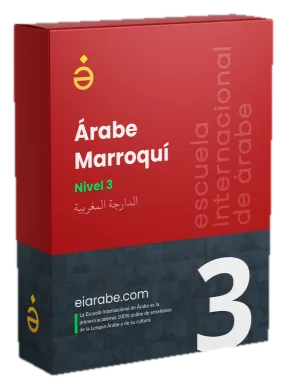 Árabe Marroquí (Darija) · Nivel 3