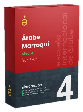 Árabe Marroquí (Darija) · Nivel 4
