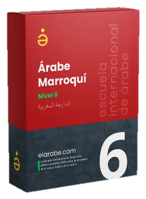 Árabe Marroquí (Darija) · Nivel 6