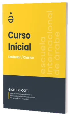 Portada del curso gratuito
