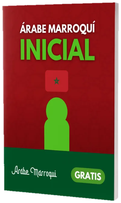 Portada del curso gratuito: Introducción al darija