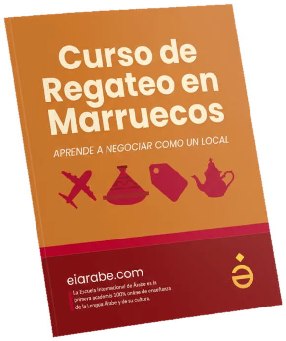 Portada del curso gratuito