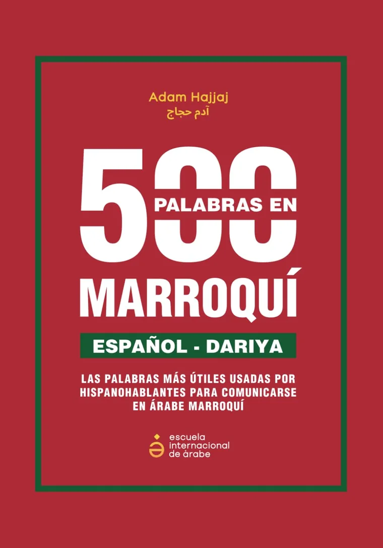 Portada del libro «500 Palabras en Marroquí (darija)» — Escuela Internacional de Árabe