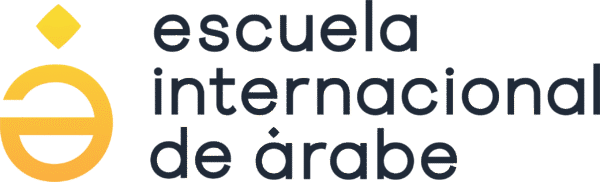 Logo principal de Escuela Internacional de Árabe sobre fondo claro