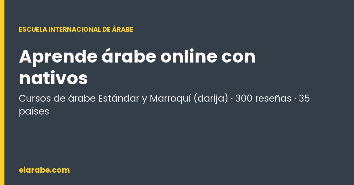 Escuela Internacional de Árabe