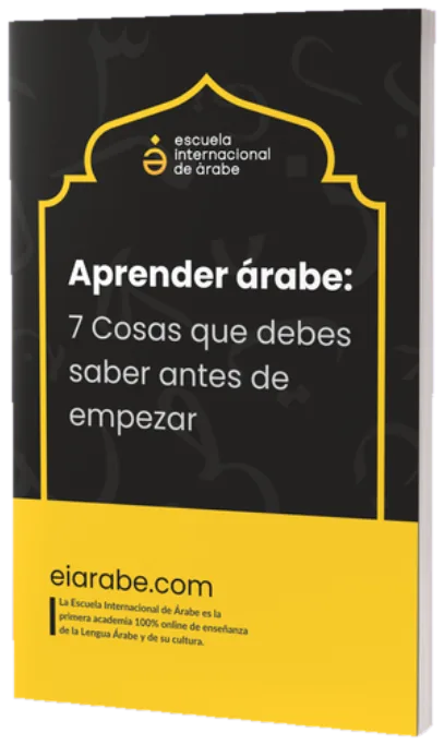 Portada del PDF gratuito «7 cosas que debes saber del árabe» — Escuela Internacional de Árabe