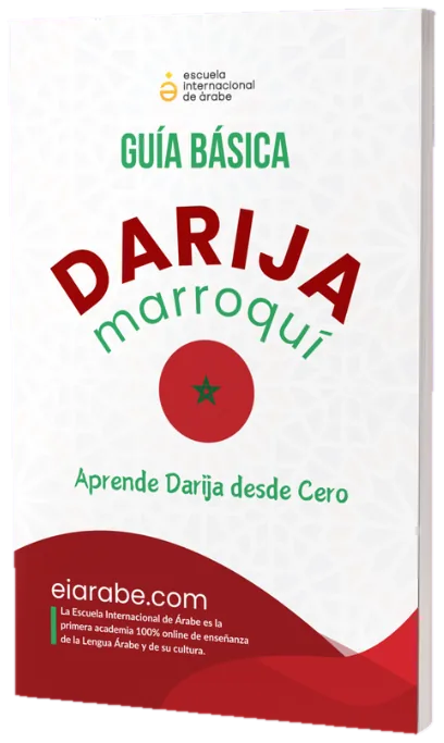 Portada del PDF gratuito «Guía Básica de darija Marroquí» — Escuela Internacional de Árabe