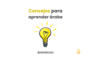 Consejos para aprender árabe