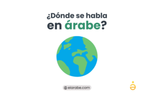 ¿En qué países se habla en árabe? Conoce los 22 países árabes