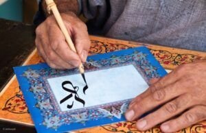 La UNESCO anuncia la Caligrafía Árabe como Patrimonio Cultural Inmaterial de la Humanidad
