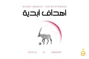 La historia de Cris-Al: crear una canción en árabe desde cero (Goles eternos – Ahdaf Abadía)