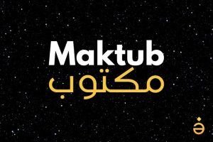 ¿Qué significa MAKTUB en árabe? ¿Por qué mucha gente se lo tatúa?