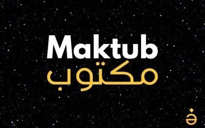 ¿Qué significa MAKTUB en árabe? ¿Por qué mucha gente se lo tatúa?