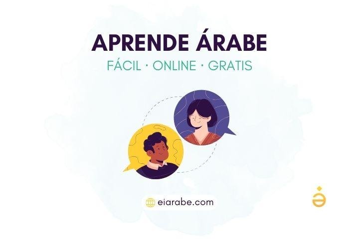 aprender arabe facil aprender arabe online aprender arabe gratis