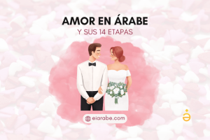 catorce fases del amor catorce etapas del amor fases del amor en arabe etapas del amor en arabe amor en arabe 14 de febrero san valentin