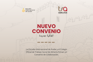 La Escuela Internacional de Árabe firma un Convenio de Colaboración con el Colegio Oficial de Trabajo Social de Almería.