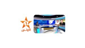 ¡Hemos salido en el canal Al Aoula de Marruecos! ⭐