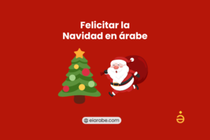 ¿Cómo felicitar la Navidad en árabe? ¿Los árabes celebran la navidad?