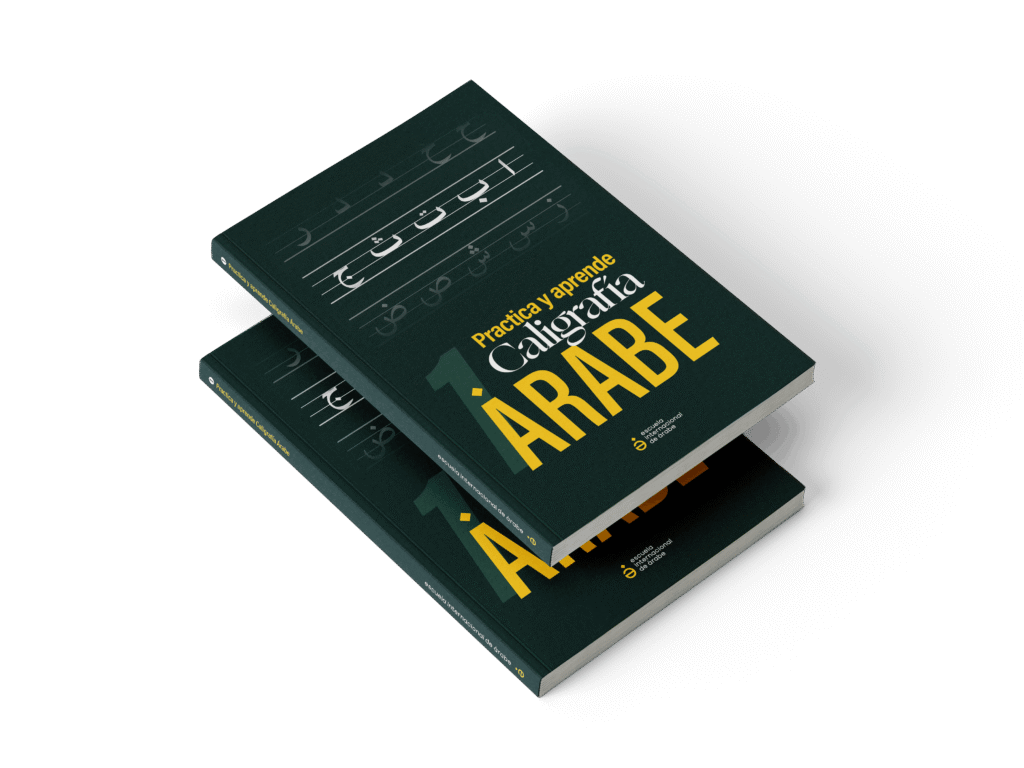 cuaderno libro caligrafia arabe letras arabes, aprender a escribir practicar la escritura arabe alifato alfabeto